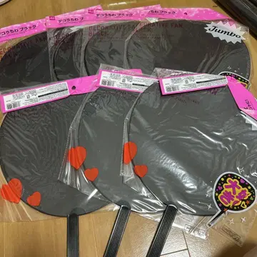 점보 부채 데코 부채 블랙 7매 세트 무지 다이소