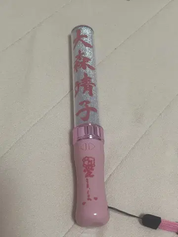 오오모리 세이코 여름 투어 응원봉