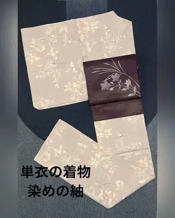 연보라 단의 기모노 염색  톨 사이즈
