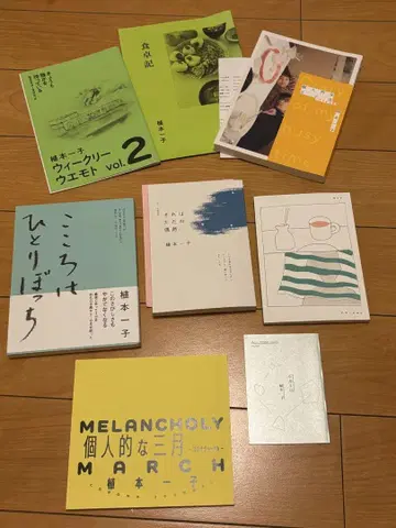 우에모토 이치코 에세이 리틀 프레스 책자 도서 ZINE