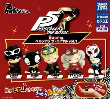페르소나 5 더 로얄 어깨 쿵 fig. vol.1 컴플리트