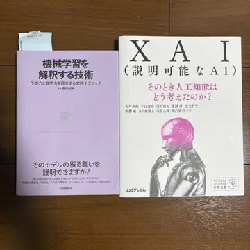 기계 학습 참고서