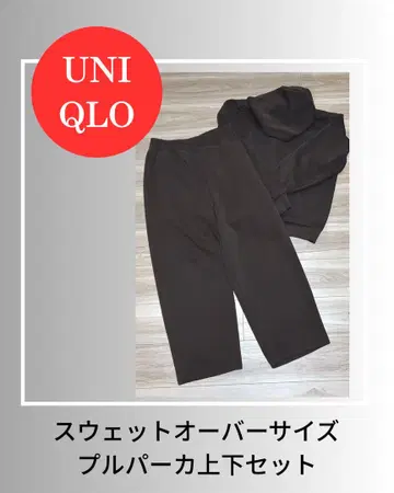 UNIQLO 맨투맨 오버 사이즈 상하의 세트