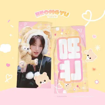 TXT 범규 슬로건
