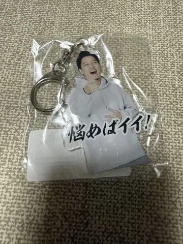 활동 중단 중 이불짱 마츠모토 타다오 오리지널 아크릴 키링