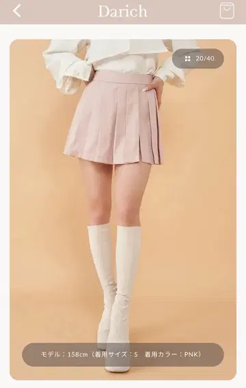 플리츠 랩 스터드 숏팬츠 Darich 핑크