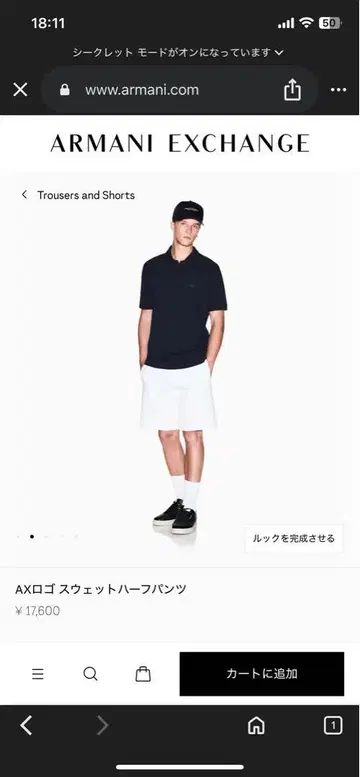 ARMANI 하프 팬츠 화이트