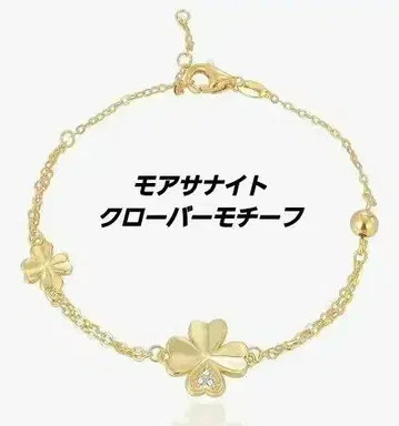 [새상품] Puliyunxiang 모이사나이트 팔찌 실버925