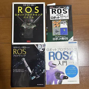 ROS 로봇 프로그래밍 참고서