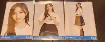 노기자카46 이노우에 와카야마 졸업 콘서트 T셔츠 컴프