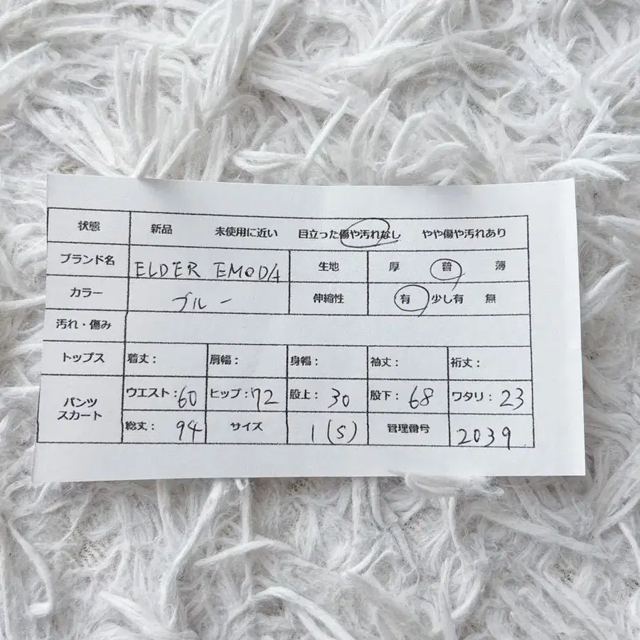 8번째 상품 이미지
