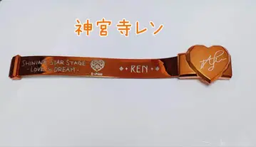 [ 익명 배송 ] 우타프리 SSS 진구지 렌 마그넷 라이트
