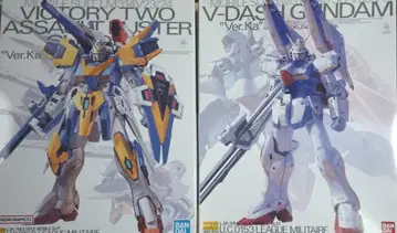 MG V2 어솔트 버스터 건담 & V 돌진 건담