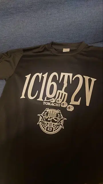 은수저 Silver Spoon 토카치무라 T셔츠 S사이즈