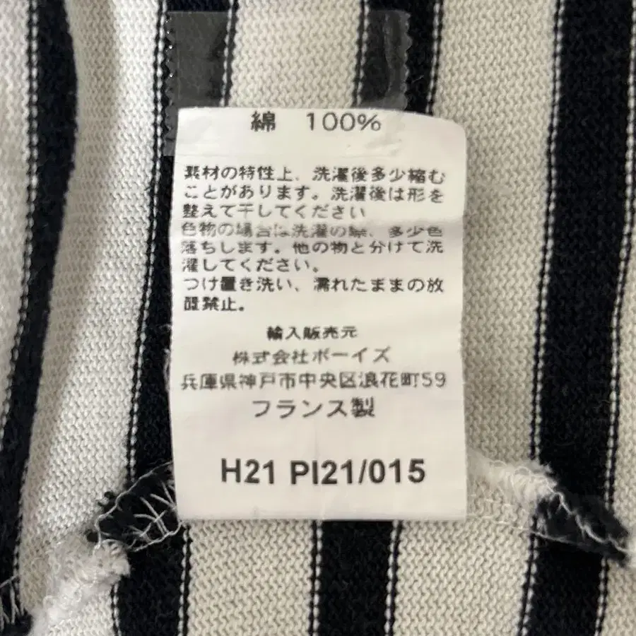 11번째 상품 이미지