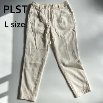 PLST 스틱 팬츠 웜 리저브 L 사이즈 아이보리 화이트
