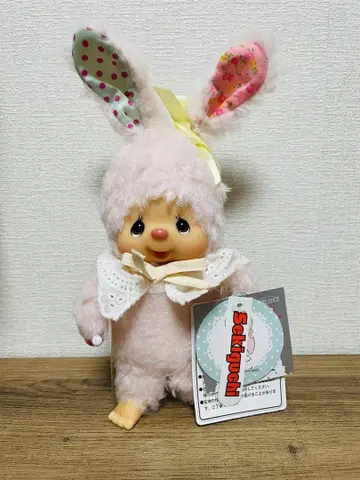 포와포와 치무탄 몽치치 친구 봉제 인형 S 사이즈 앉은 타입
