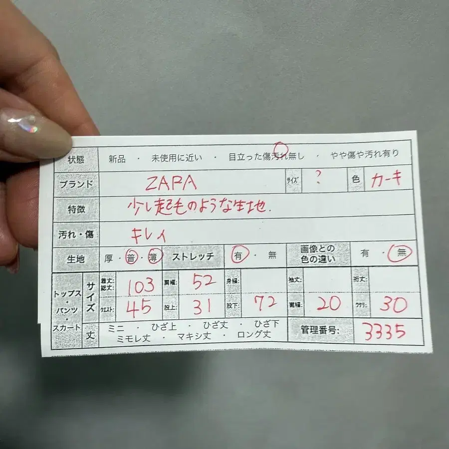 2번째 상품 이미지