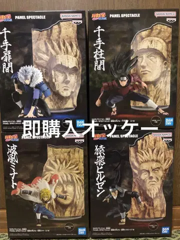 NARUTO 돌풍전 PANEL SPECTACLE 최강의 병사들
