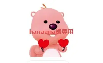 hanaena님 의뢰분 2점