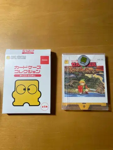 젤다의 전설 디스크 카드 컬렉션