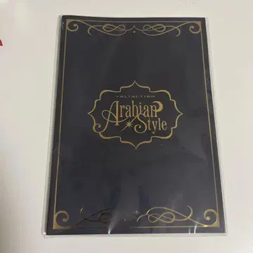 니지산지 VOLTACTION 특전 책자 아라비안 스타일