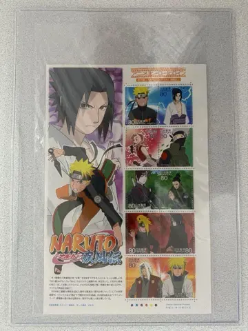 [ 미사용 익명 배송 ] NARUTO 돌풍전 우표 헤이세이 21년
