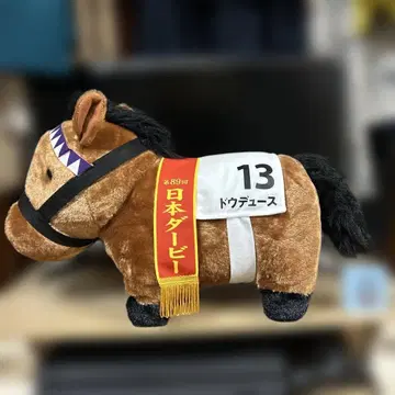 서러브레드 컬렉션 후와후와 BIG 도우두스
