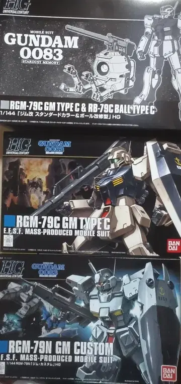 HG 1/144 짐 개량형&볼 개수형, 짐 개량형, 짐 커스텀