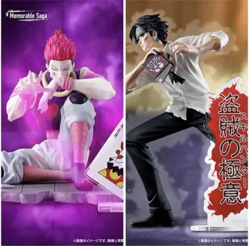 HUNTER x HUNTER 히소카 클로로 피규어