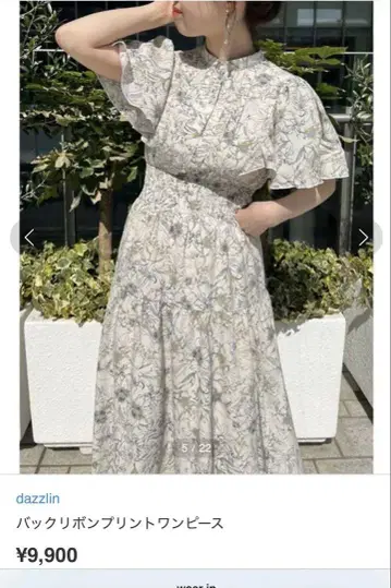 dazzlin 꽃무늬 원피스 케이프