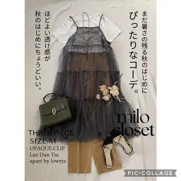 가을 은은한 비침 3종 세트 여성용 의류 묶음 판매 코디 세트 엄마 코디