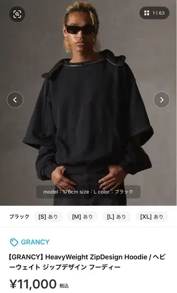 GRANCY HeavyWeight ZipDesign Hoodie L
