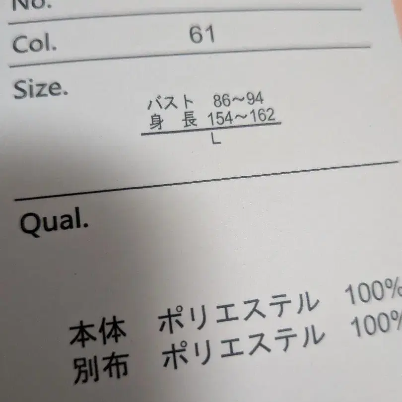 2번째 상품 이미지