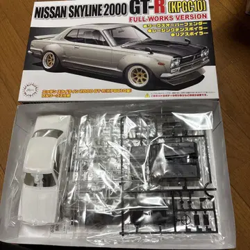 Nissan Skyline 2000 GT-R (KPGC10) 풀 웍스