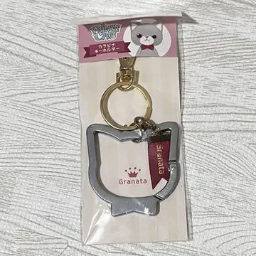 우타노 프린스사마 PRINCE CAT 카라비너 키링 그라나타