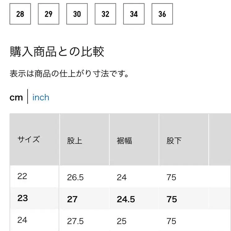 12번째 상품 이미지