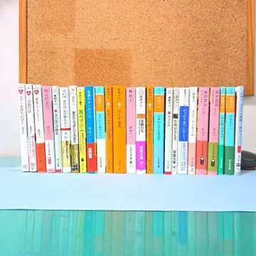 [ 추천합니다! ] 하라다 마하 문고 25권 세트
