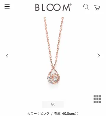 BLOOM 핑크 골드 목걸이 물방울