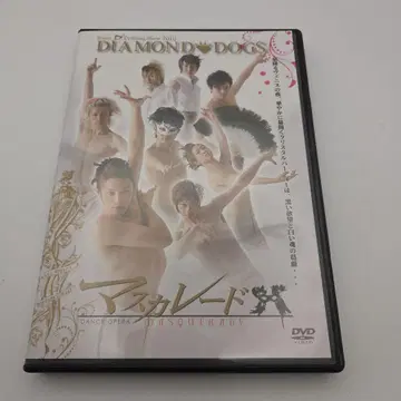 DVD 마스커레이드 DIAMOND DOGS