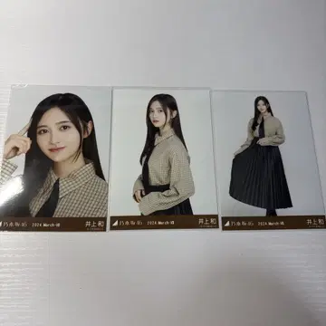 이노우에 와카 노기자카46 브로마이드 넥타이 포함 셔츠 컴프