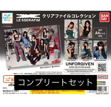 LE SSERAFIM 클리어 파일 컬렉션 컴플리트 세트
