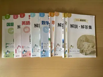 신연구 중학생용 교재