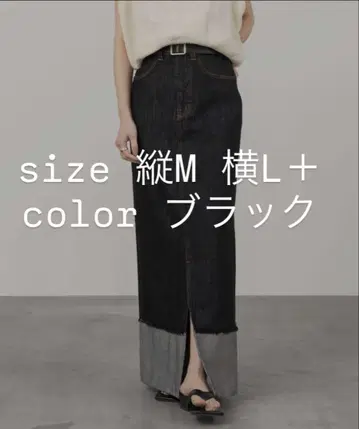 [ 1chak. ] 새상품 미사용 롤업 데님 롱 스커트 블랙