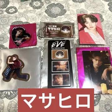 초특급 마사히로 굿즈 6세트