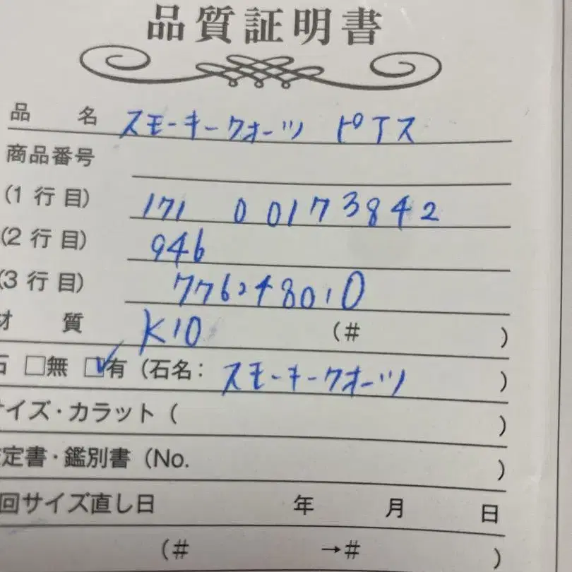 4번째 상품 이미지