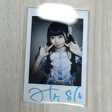 무지개깃털 미니 TIF 의상 폴라로이드