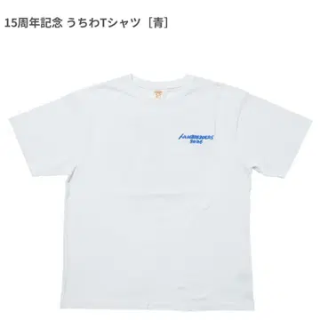 한브레더즈 15주년 기념 부채 티셔츠 [ 파랑 ]