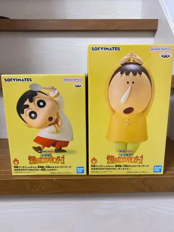 신노스케, 보짱 짱구는 못말려(크레용 신짱) 피규어 2개