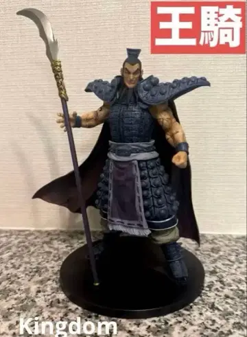 A상 왕기 피규어 제일복권 킹덤 ~최강의 장수들~ 킹덤 왕기